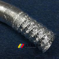 【管徑225mm】空調通風軟管，導風管，鋁箔軟管，錫箔帶鋼絲軟管